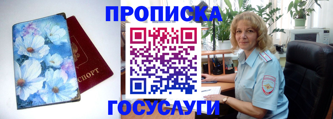 форма 3 в Реутове
